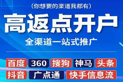 SEM托管实战：某电商平台的成功经验