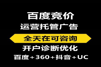 信息流开户攻略：轻松掌握开户技巧